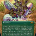 ダブルマスターズはお得？
