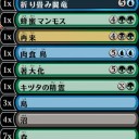 アリーナドラフト　5/22