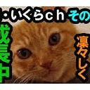 うに・いくら・・・