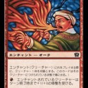 神河当時 - ドラゴン・スピリットサイクルのデザイン