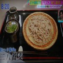 今やそば打ちは老若男女の趣味となった！
