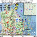！【 東南海 】！（多発中）。