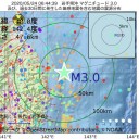 ！【 東南海 】！（多発中）。