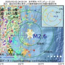 ！【 東南海 】！（多発中）。