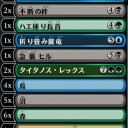 アリーナドラフト　5/26
