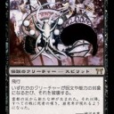 神河当時 - コンボ特集