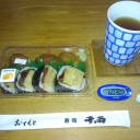 今の暮らしをよりシンプルに♪