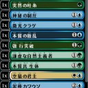 アリーナドラフト　5/27