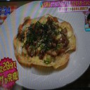餃子の皮で作るピザ！