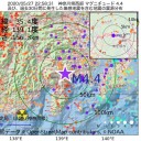 世界中に感染が拡大／死因不明の遺体が野ざらしに。