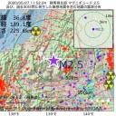 香港警察が子供たちを続々逮捕していく。／台湾、香港の活動家に人道援助提供する計画策定へ。