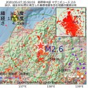 香港警察が子供たちを続々逮捕していく。／台湾、香港の活動家に人道援助提供する計画策定へ。