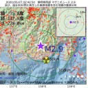 「米州が新たなコロナ震源地」／ブラジル死者急増。　（補完＠２８夕）