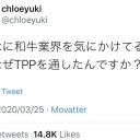 倫理法処分基準には「不提出は戒告（懲戒処分）」と明記されている。