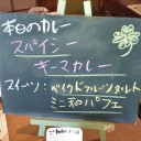出勤前に「ちょっと」寄り道