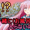 フェンリルchを更新しました。#6