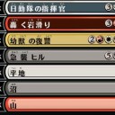 アリーナドラフト　5/29