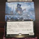 出でよ拡張レジェンド…ッ！！ エルドレインの王権 編