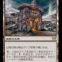 神河当時 - 多人数戦の《山賊の頭の間/Hall of the Bandit Lord》