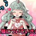 フェンリルchを更新しました。#7