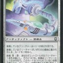 マジック回顧録　その５