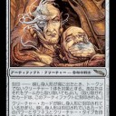 マジック回顧録　その５