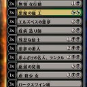 勝ってる時のMTGは楽しいのう（ゲス顔）　アリーナFNM　続唱