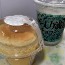 今月は皆勤出来ました、DNを！