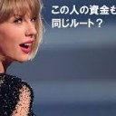 むかしから・・・・
