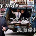 むかしから・・・・
