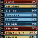 アリーナドラフト　5/31