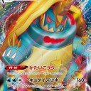 2020/6/5発売のムゲンゾーンのカードリストを見て気になったカード