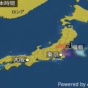 （作業いったん中断）　【放射性物質基準超】山菜 ＠「メルカリ」。