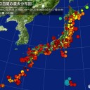 業者選定過程は公表せず／説明に矛盾／疑問に答えぬ政府。／国会閉会後【立件】へ。（買収容疑で）