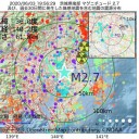 【 韓国 】緊急災害支援金【 受領率９８.６％ 】…