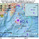 韓国にできて、なぜ日本にできない？