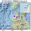 ５日夜遅くにかけて、落雷や竜巻などの激しい突風、降ひょう、局地的な激しい雨に注意してください。