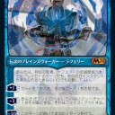 時の支配者、テフェリー【ｼﾞｮｲﾝ ｼﾞｮｲﾝ ﾄｷｨ】