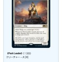 犬派よ立ち上がれ！