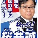 いちど・・・・とうせんしてもらいたい・・・