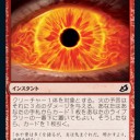 ルーカシュート 相棒いらんくなる