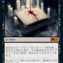 【MAGIC2021】Grim Tutor再録ゥゥッ！！ 真マスティコア登場ォォォ！！ テフェリー9種類ィィィ！！ 犬と猫カードたくさんンンンンッ！！