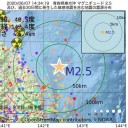 （作業厨）　「崩壊始まっている」。