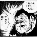うどん野郎8