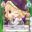 REバース　魔理沙