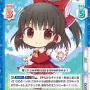 REバース　魔理沙