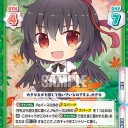 REバース　あやや