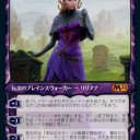 M2021プレビュー始まる　やっぱり白のPWは読みからアモンケット出身だよね