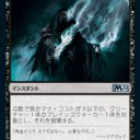 M2021プレビュー始まる　やっぱり白のPWは読みからアモンケット出身だよね