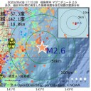 （作業厨）　内部告発した職員を「隔離」／辞める人が多いから／正社員にすることを決めました。